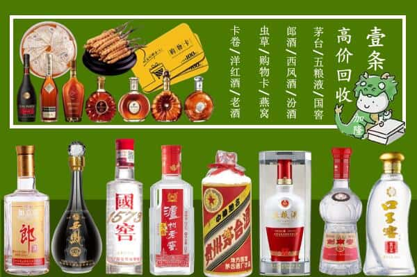 大理回收名酒哪家好